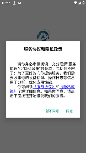 秦安双控官方版