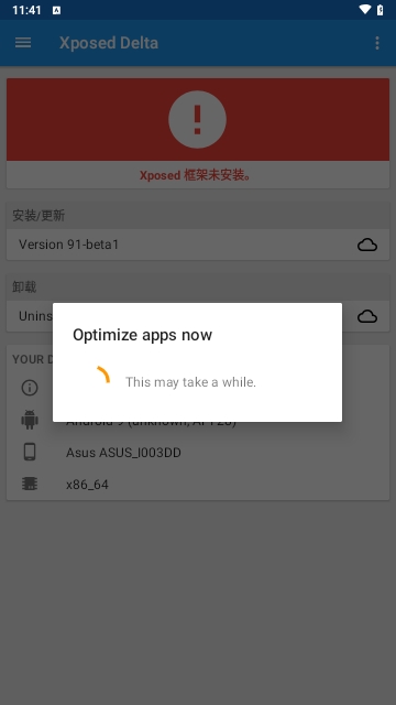 Xposed Delta最新版