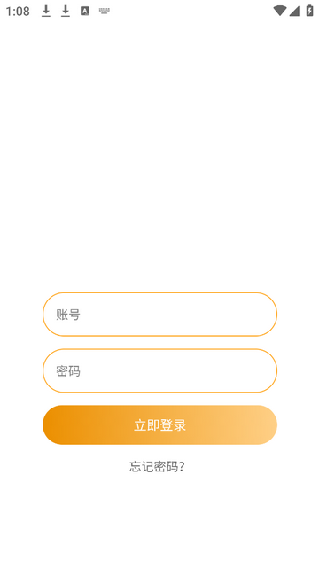 怡动2025最新官方版