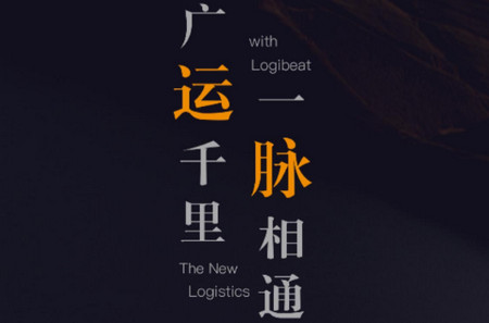 云司机手机版