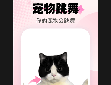 爱卡点官方版