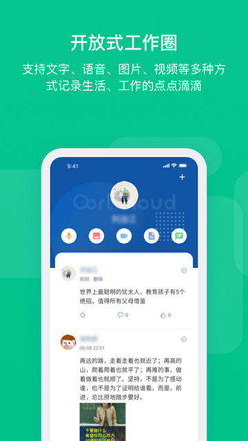 奥陌陌2025最新版