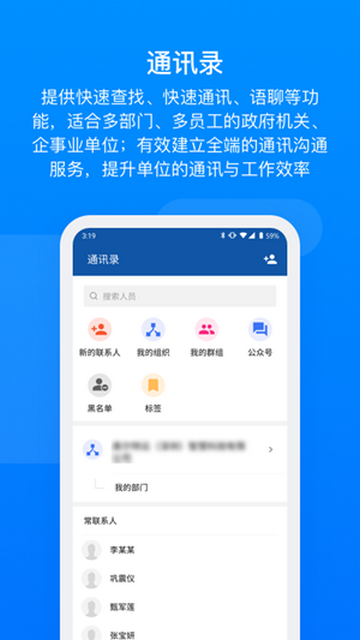 奥陌陌2025最新版