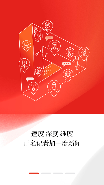 达川观察2025最新版