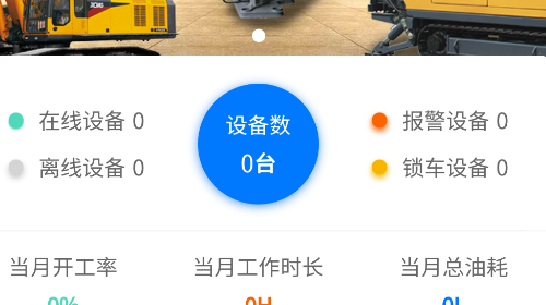 钻之云端官方版