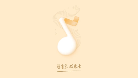 来音智能陪练2025最新版