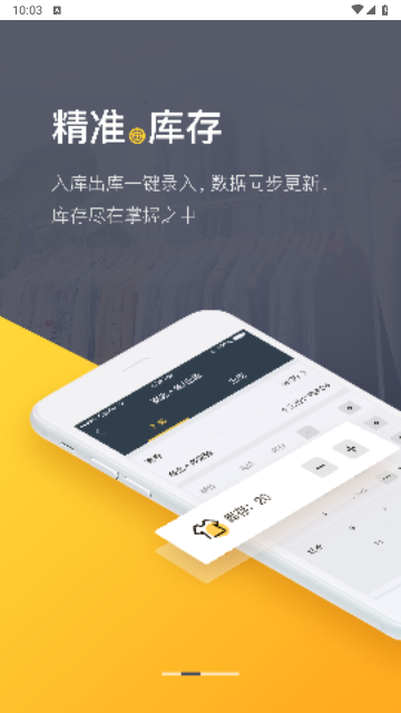 爆版官方版
