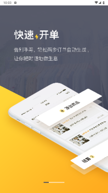 爆版官方版