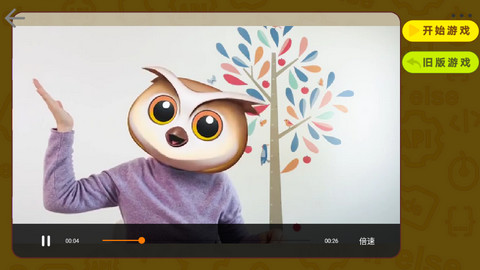 okmath全科启蒙免费版下载