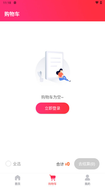 优品拍拍二手交易平台