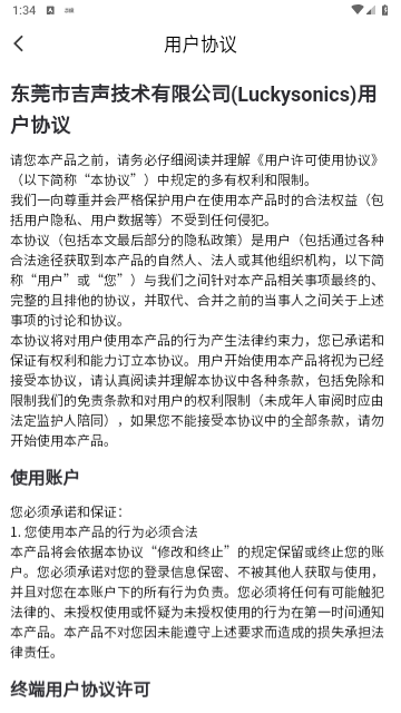 318运动最新版