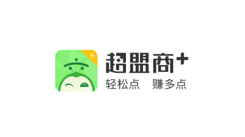 超盟商+手机app
