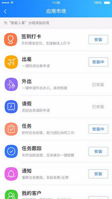 网格小蜜蜂官方版