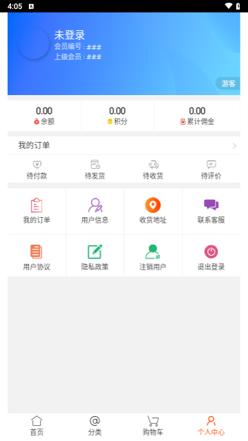 鸿黛畅享最新版