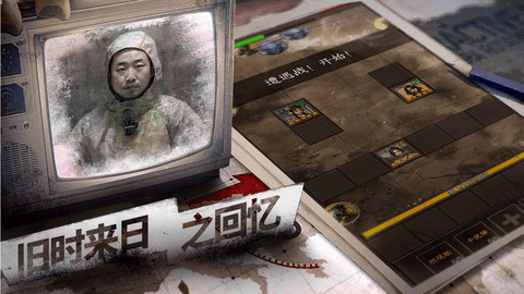 我在末世开超市新秩序最新版