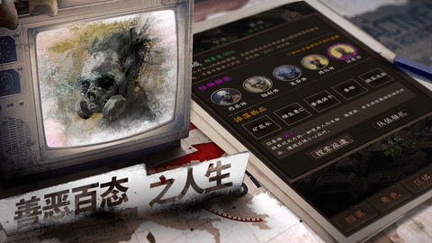 我在末世开超市新秩序最新版
