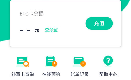 优易行手机版