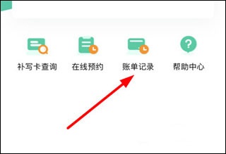 优易行手机版