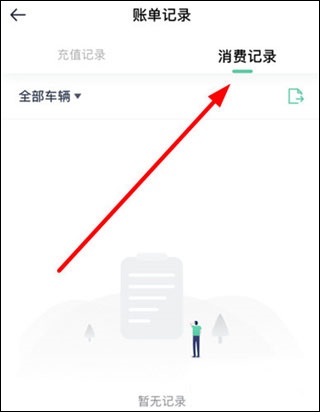 优易行手机版