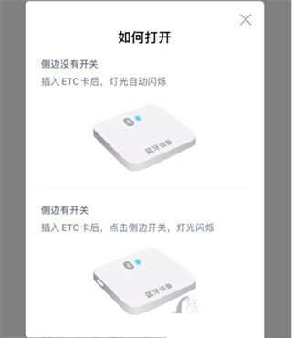 优易行手机版