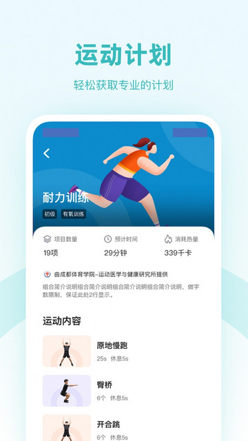 强基未来2025最新版