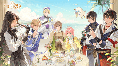 维斯塔的餐桌手机版