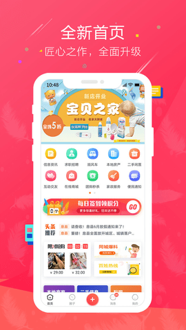 鱼嗅网2025最新版
