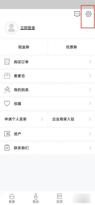 麦麦酒市官方版