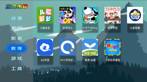 VIP市场2025最新版
