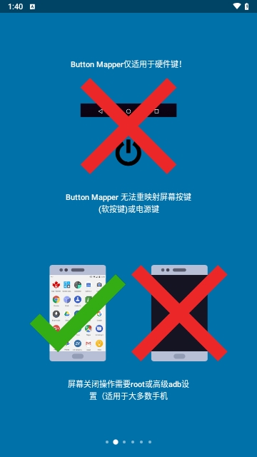 Button Mapper Pro解锁高级版