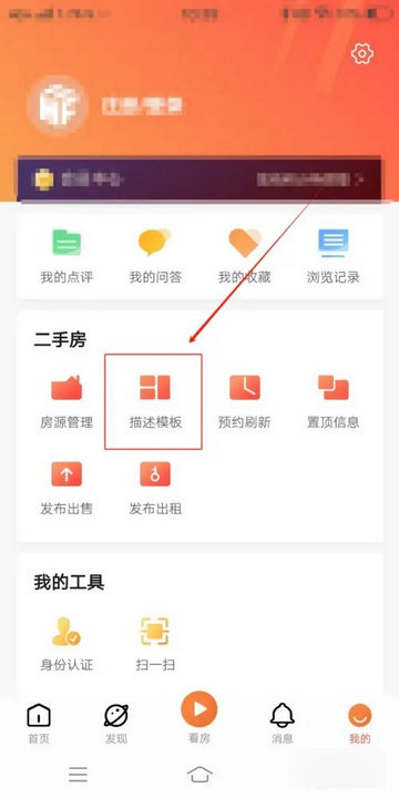 汉房2025最新版