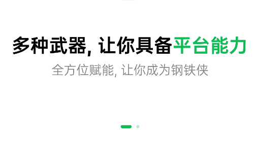 和御出行app