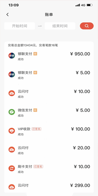 小利生活2025最新版