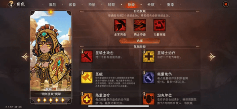 冒险寻宝然后打败魔王最新版