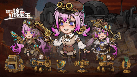 冒险寻宝然后打败魔王最新版