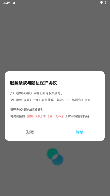 S换机互传手机版