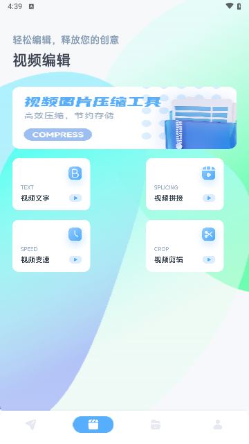 S换机互传手机版