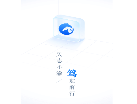 竹马官方版