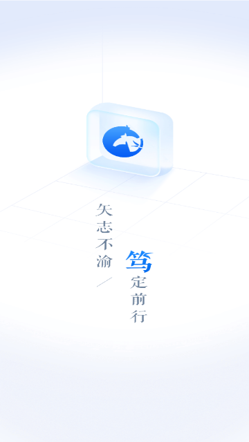 竹马官方版