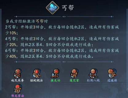 寸心之争手机版