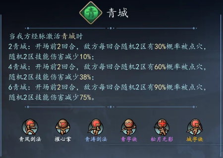 寸心之争手机版