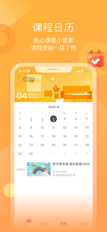 墨督督2025最新版