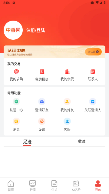 中香网手机版