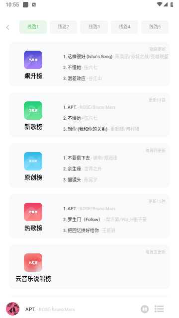 音悦时光2025最新版
