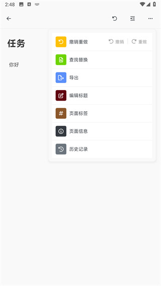 Mindbox笔记最新版
