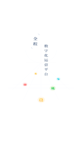 易秒办2025最新版