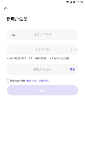 云睿小微官方版