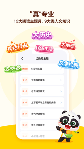 毛豆启蒙2025最新版