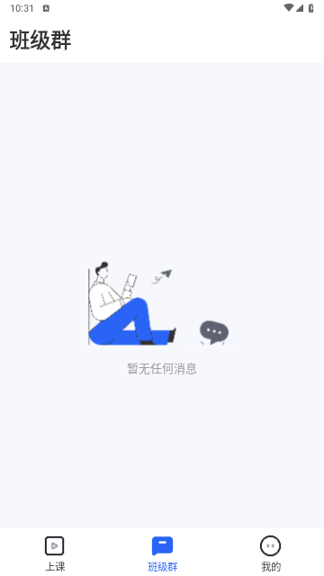 项老师免费版