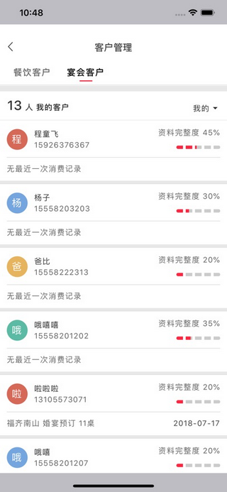 易订app